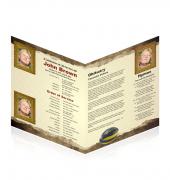 Legal Single Fold Programs Rugby #0021