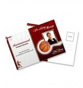 Funeral Announcements Sports Basketball #0030